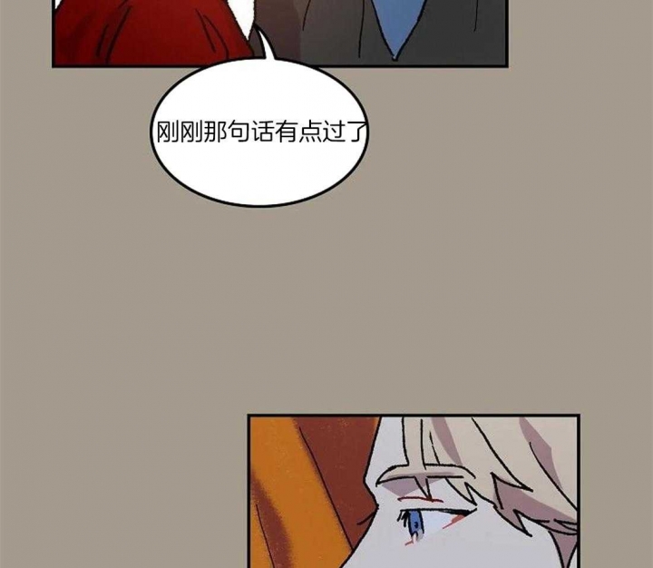 《开心的肖像(第I+II季) 》漫画最新章节第71话免费下拉式在线观看章节第【34】张图片