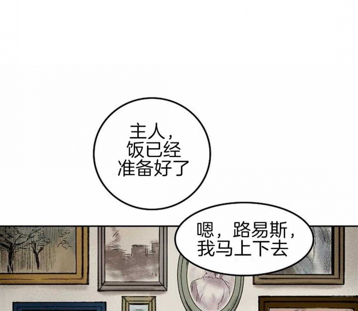 《开心的肖像(第I+II季) 》漫画最新章节第67话免费下拉式在线观看章节第【1】张图片