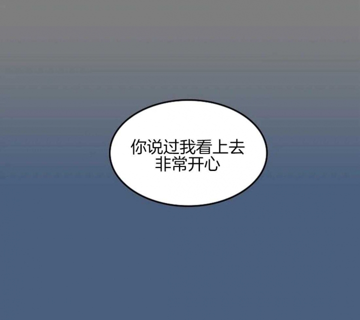 《开心的肖像(第I+II季) 》漫画最新章节第66话免费下拉式在线观看章节第【12】张图片