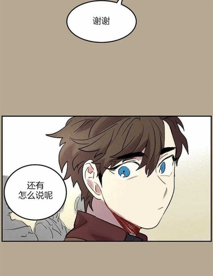 《开心的肖像(第I+II季) 》漫画最新章节第55话免费下拉式在线观看章节第【23】张图片