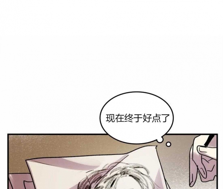 《开心的肖像(第I+II季) 》漫画最新章节第93话免费下拉式在线观看章节第【1】张图片