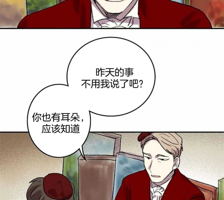 《开心的肖像(第I+II季) 》漫画最新章节第33话免费下拉式在线观看章节第【32】张图片