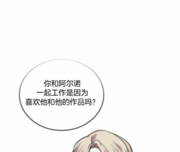 《开心的肖像(第I+II季) 》漫画最新章节第87话免费下拉式在线观看章节第【51】张图片