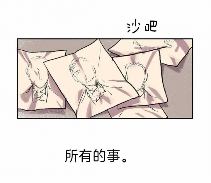 《开心的肖像(第I+II季) 》漫画最新章节第26话免费下拉式在线观看章节第【41】张图片