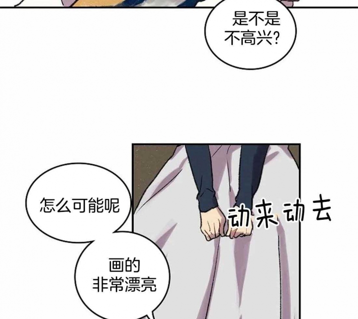 《开心的肖像(第I+II季) 》漫画最新章节第34话免费下拉式在线观看章节第【32】张图片