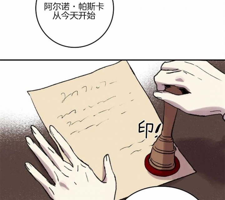 《开心的肖像(第I+II季) 》漫画最新章节第39话免费下拉式在线观看章节第【5】张图片