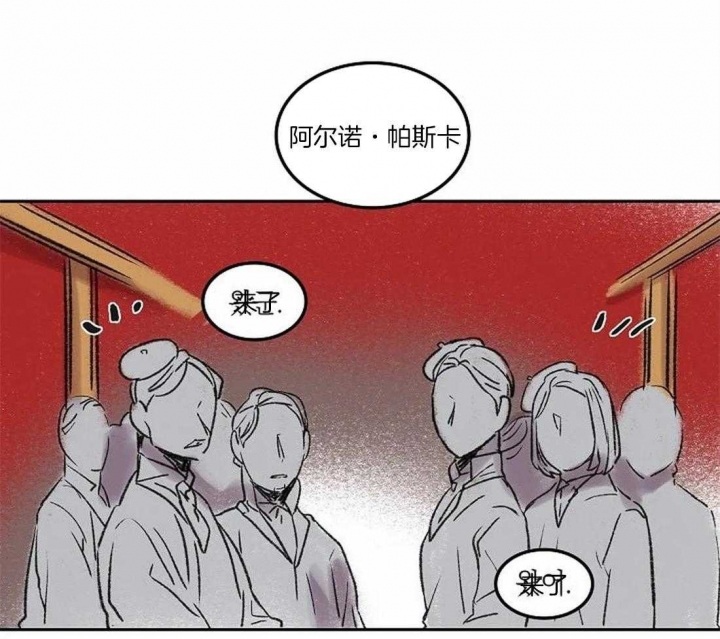 《开心的肖像(第I+II季) 》漫画最新章节第78话免费下拉式在线观看章节第【41】张图片