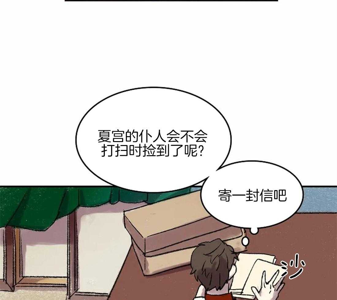 《开心的肖像(第I+II季) 》漫画最新章节第42话免费下拉式在线观看章节第【14】张图片