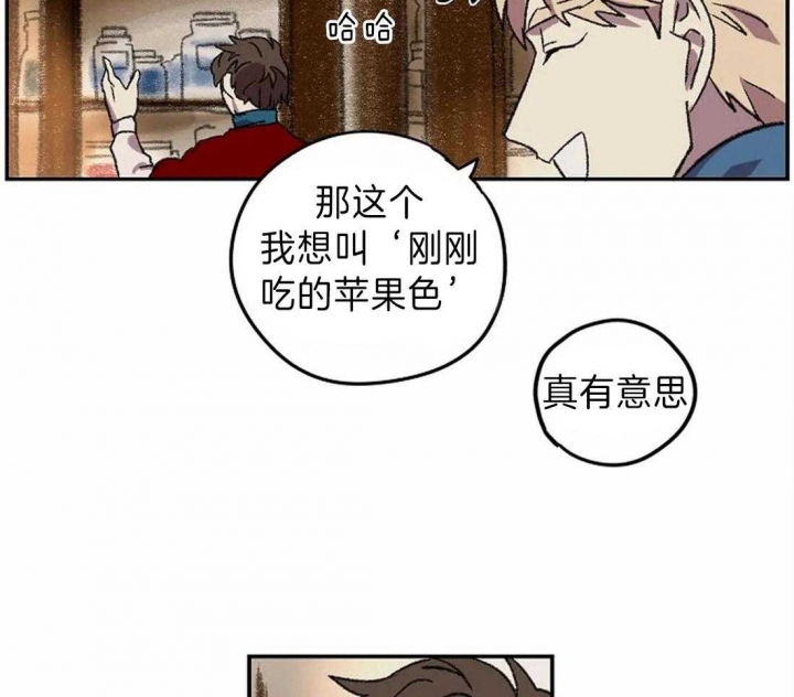 《开心的肖像(第I+II季) 》漫画最新章节第13话免费下拉式在线观看章节第【56】张图片