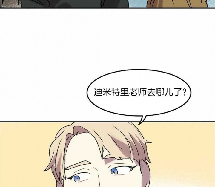 《开心的肖像(第I+II季) 》漫画最新章节第79话免费下拉式在线观看章节第【5】张图片