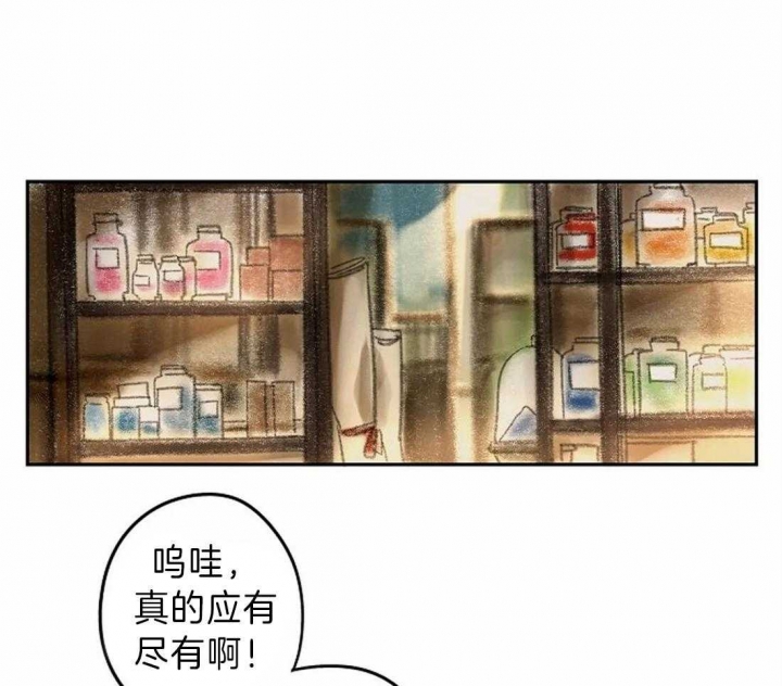 《开心的肖像(第I+II季) 》漫画最新章节第13话免费下拉式在线观看章节第【50】张图片