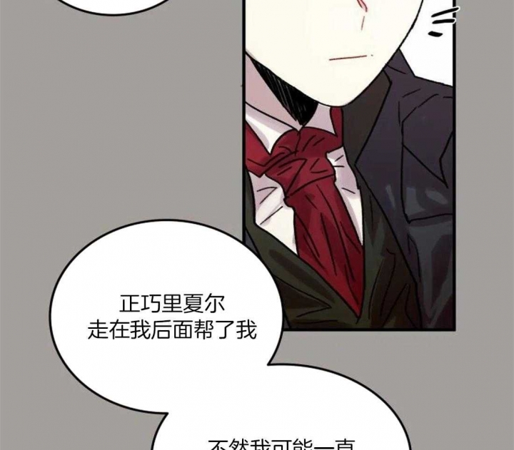 《开心的肖像(第I+II季) 》漫画最新章节第93话免费下拉式在线观看章节第【24】张图片