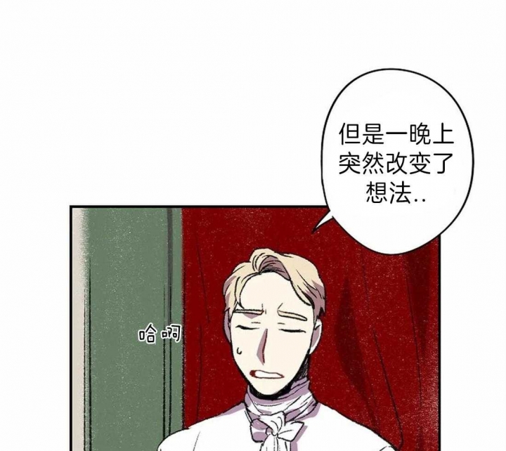 《开心的肖像(第I+II季) 》漫画最新章节第17话免费下拉式在线观看章节第【50】张图片