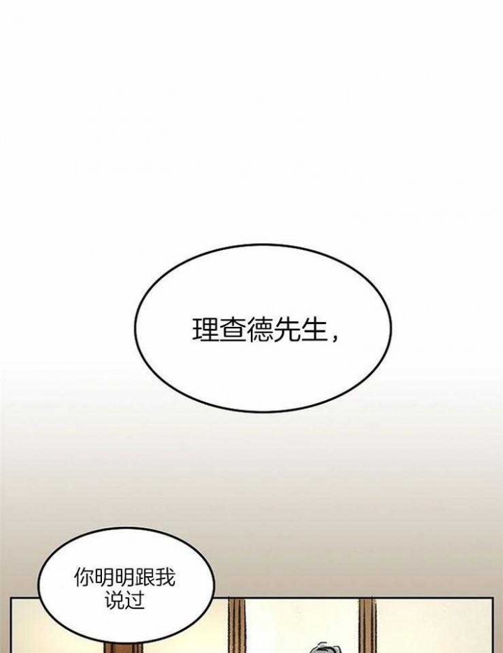 《开心的肖像(第I+II季) 》漫画最新章节第53话免费下拉式在线观看章节第【1】张图片