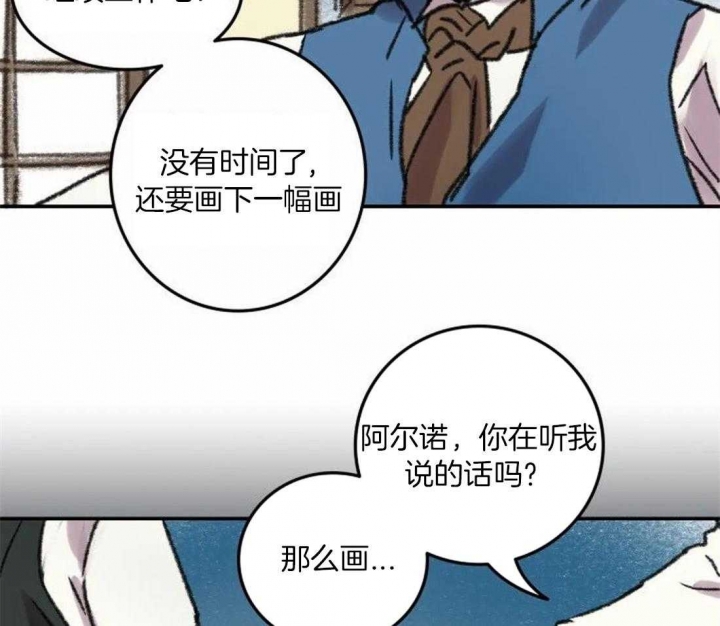 《开心的肖像(第I+II季) 》漫画最新章节第89话免费下拉式在线观看章节第【22】张图片