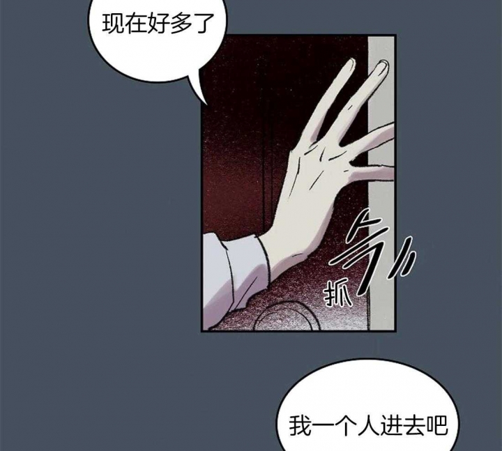 《开心的肖像(第I+II季) 》漫画最新章节第49话免费下拉式在线观看章节第【8】张图片