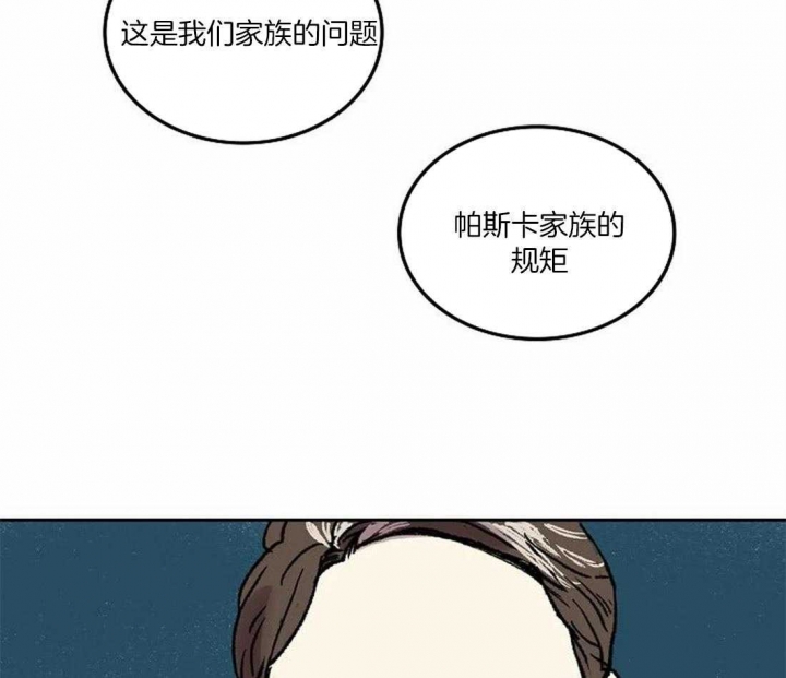 《开心的肖像(第I+II季) 》漫画最新章节第74话免费下拉式在线观看章节第【42】张图片