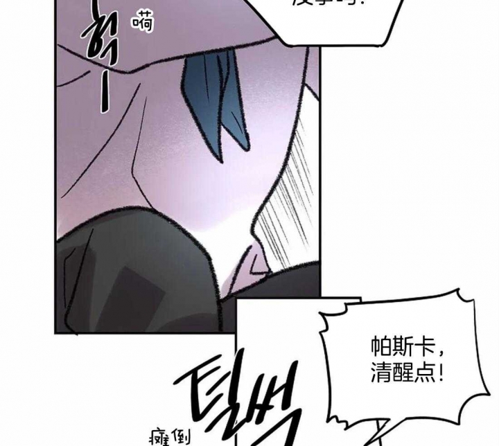 《开心的肖像(第I+II季) 》漫画最新章节第24话免费下拉式在线观看章节第【46】张图片