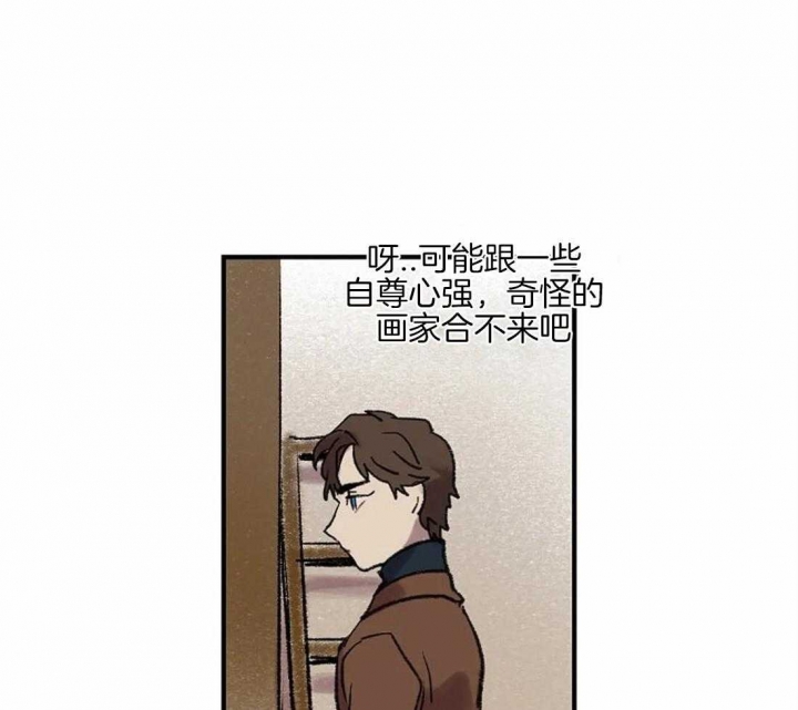 《开心的肖像(第I+II季) 》漫画最新章节第38话免费下拉式在线观看章节第【6】张图片