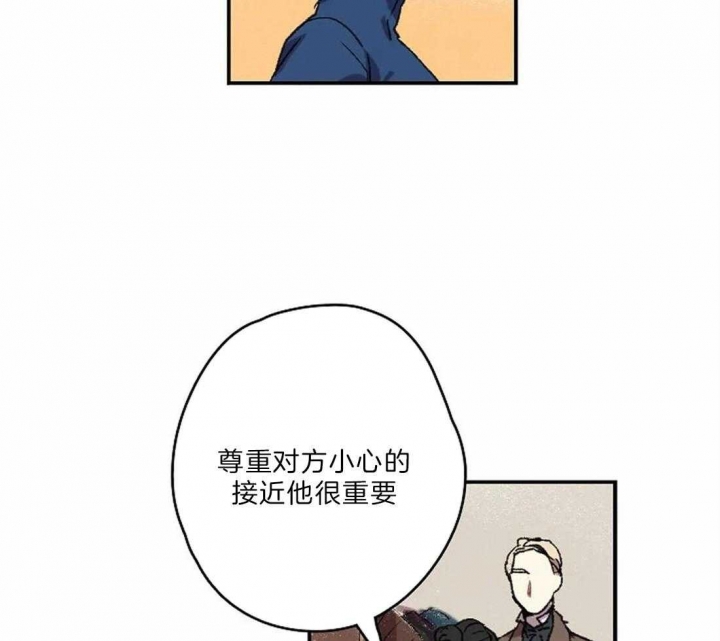 《开心的肖像(第I+II季) 》漫画最新章节第19话免费下拉式在线观看章节第【5】张图片