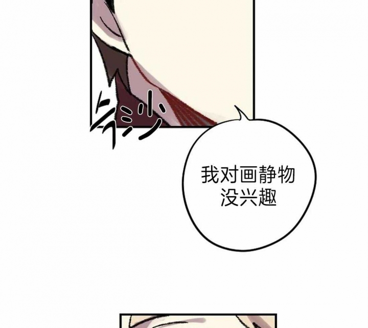 《开心的肖像(第I+II季) 》漫画最新章节第26话免费下拉式在线观看章节第【5】张图片