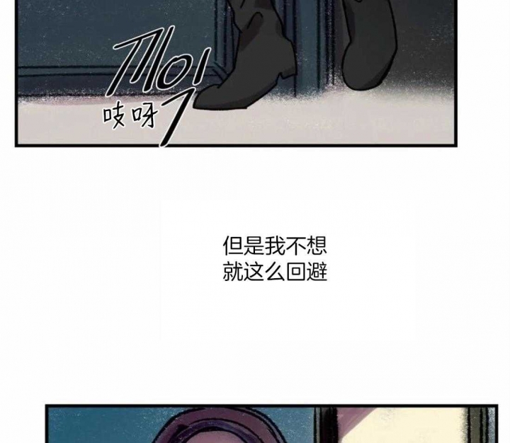 《开心的肖像(第I+II季) 》漫画最新章节第87话免费下拉式在线观看章节第【29】张图片