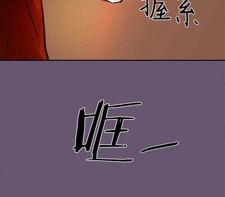 《开心的肖像(第I+II季) 》漫画最新章节第86话免费下拉式在线观看章节第【36】张图片