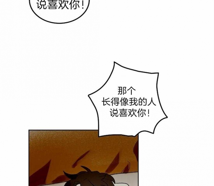 《开心的肖像(第I+II季) 》漫画最新章节第67话免费下拉式在线观看章节第【16】张图片