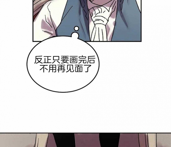 《开心的肖像(第I+II季) 》漫画最新章节第69话免费下拉式在线观看章节第【15】张图片