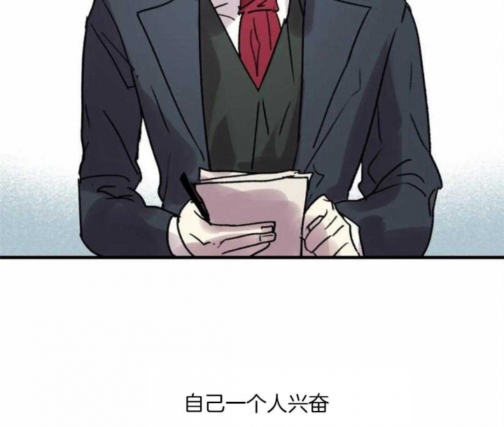 《开心的肖像(第I+II季) 》漫画最新章节第93话免费下拉式在线观看章节第【4】张图片