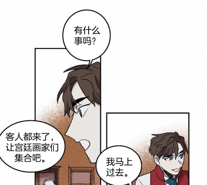 《开心的肖像(第I+II季) 》漫画最新章节第31话免费下拉式在线观看章节第【39】张图片