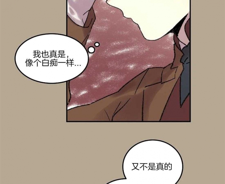 《开心的肖像(第I+II季) 》漫画最新章节第59话免费下拉式在线观看章节第【27】张图片