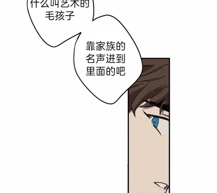 《开心的肖像(第I+II季) 》漫画最新章节第14话免费下拉式在线观看章节第【12】张图片