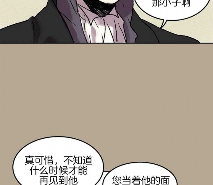 《开心的肖像(第I+II季) 》漫画最新章节第64话免费下拉式在线观看章节第【33】张图片