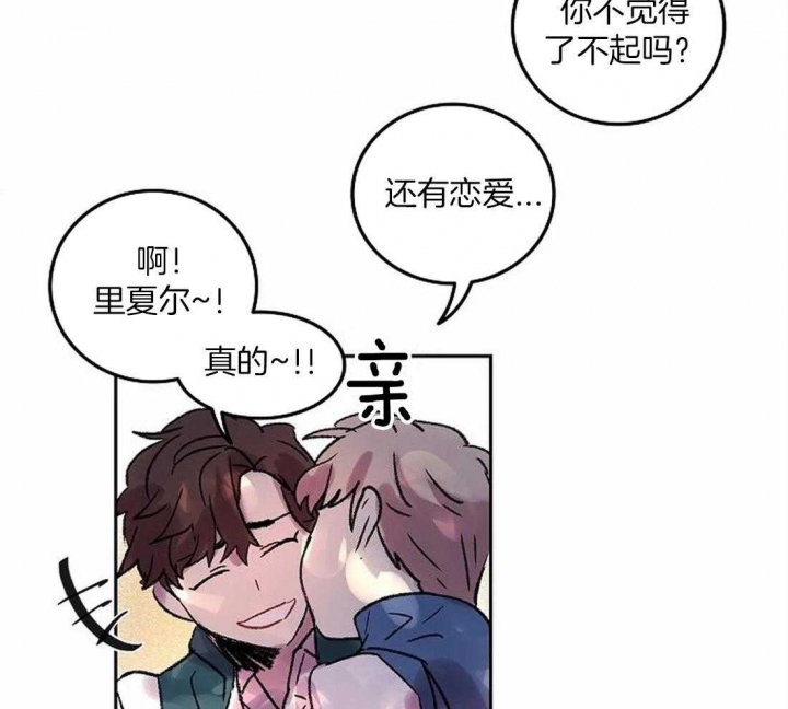 《开心的肖像(第I+II季) 》漫画最新章节第83话免费下拉式在线观看章节第【44】张图片