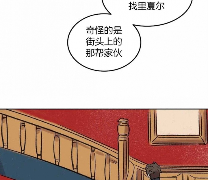 《开心的肖像(第I+II季) 》漫画最新章节第78话免费下拉式在线观看章节第【13】张图片