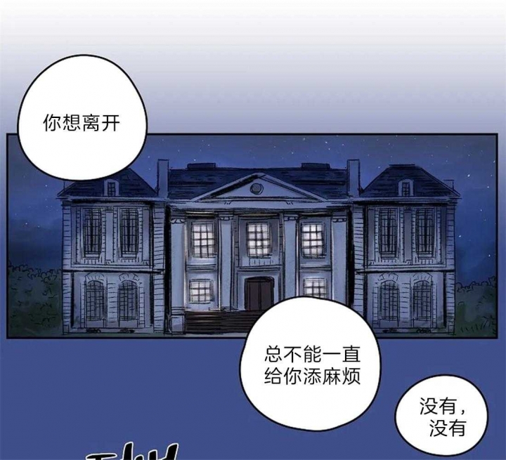 《开心的肖像(第I+II季) 》漫画最新章节第20话免费下拉式在线观看章节第【21】张图片