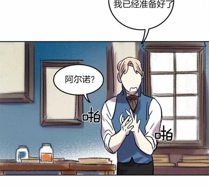 《开心的肖像(第I+II季) 》漫画最新章节第83话免费下拉式在线观看章节第【26】张图片