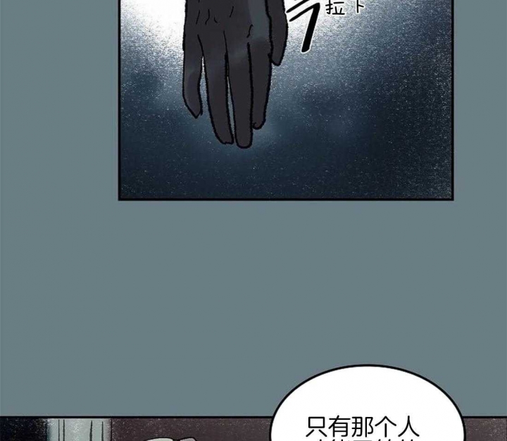 《开心的肖像(第I+II季) 》漫画最新章节第62话免费下拉式在线观看章节第【39】张图片