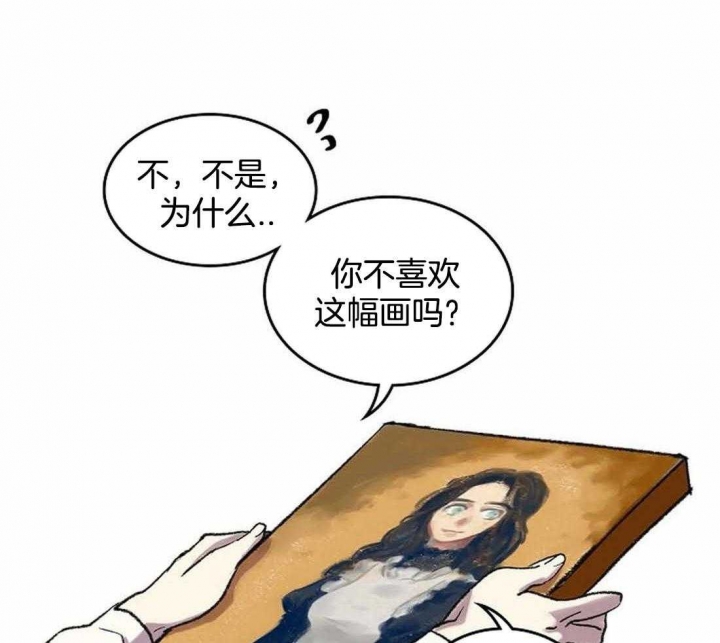 《开心的肖像(第I+II季) 》漫画最新章节第34话免费下拉式在线观看章节第【31】张图片