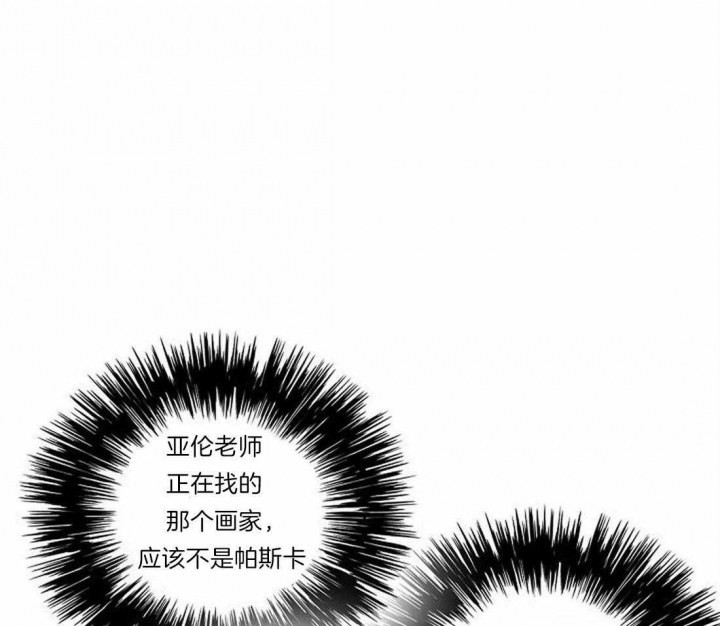 《开心的肖像(第I+II季) 》漫画最新章节第68话免费下拉式在线观看章节第【23】张图片