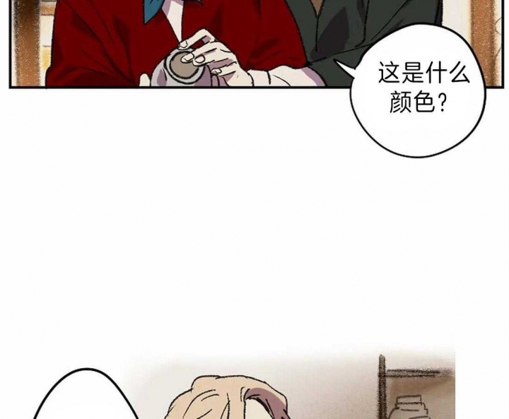 《开心的肖像(第I+II季) 》漫画最新章节第14话免费下拉式在线观看章节第【2】张图片