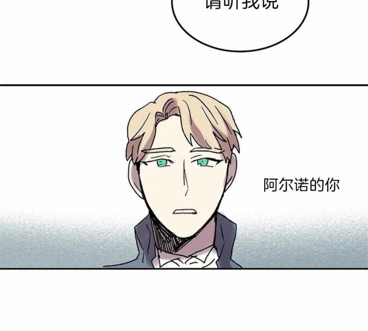 《开心的肖像(第I+II季) 》漫画最新章节第69话免费下拉式在线观看章节第【35】张图片