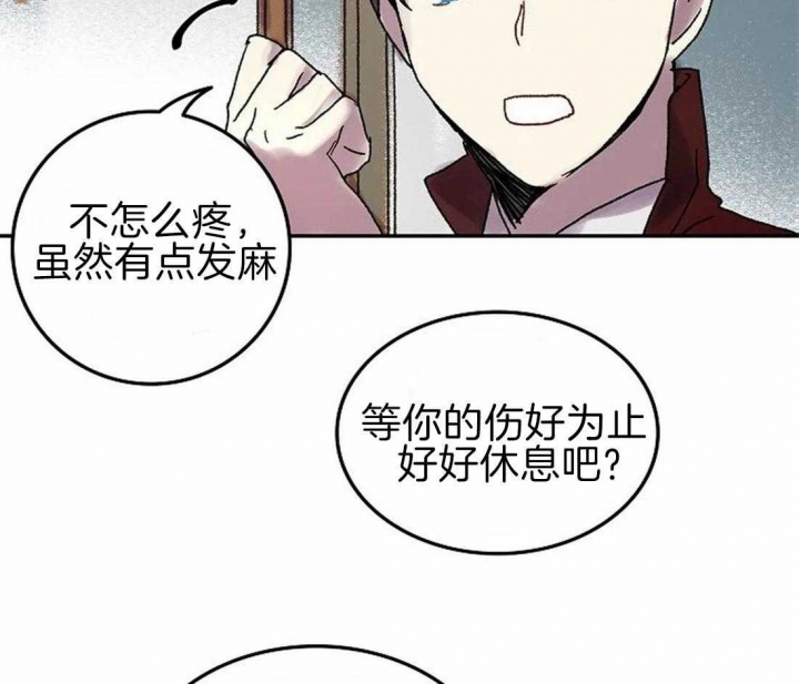 《开心的肖像(第I+II季) 》漫画最新章节第69话免费下拉式在线观看章节第【7】张图片