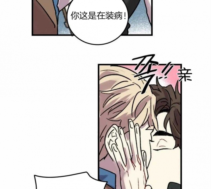 《开心的肖像(第I+II季) 》漫画最新章节第88话免费下拉式在线观看章节第【16】张图片