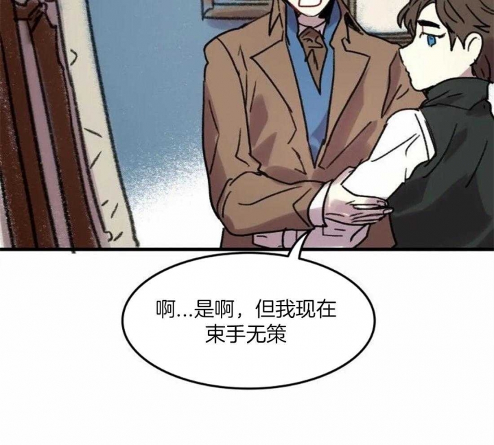 《开心的肖像(第I+II季) 》漫画最新章节第88话免费下拉式在线观看章节第【11】张图片