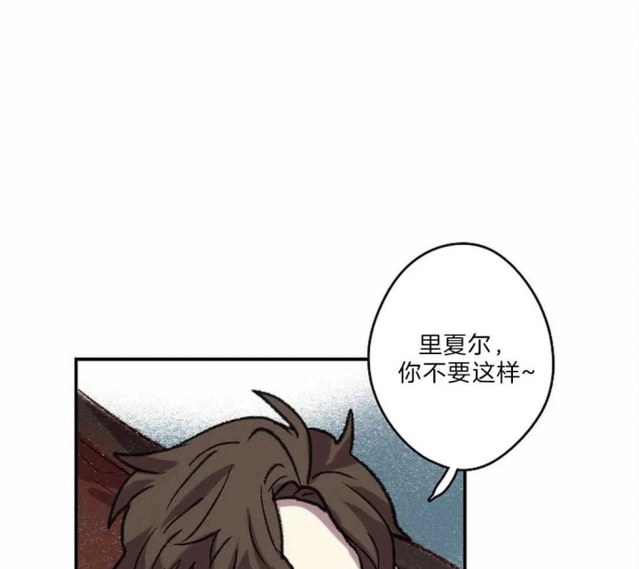 《开心的肖像(第I+II季) 》漫画最新章节第19话免费下拉式在线观看章节第【22】张图片