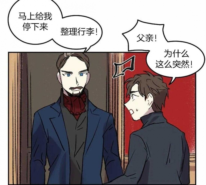 《开心的肖像(第I+II季) 》漫画最新章节第79话免费下拉式在线观看章节第【40】张图片