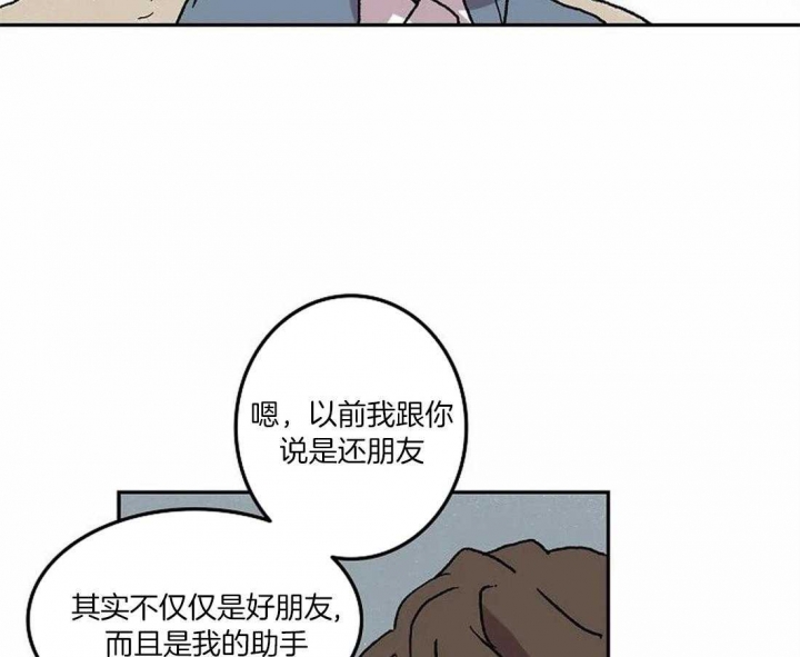 《开心的肖像(第I+II季) 》漫画最新章节第70话免费下拉式在线观看章节第【47】张图片