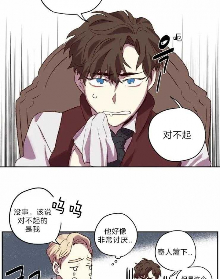 《开心的肖像(第I+II季) 》漫画最新章节第7话免费下拉式在线观看章节第【10】张图片